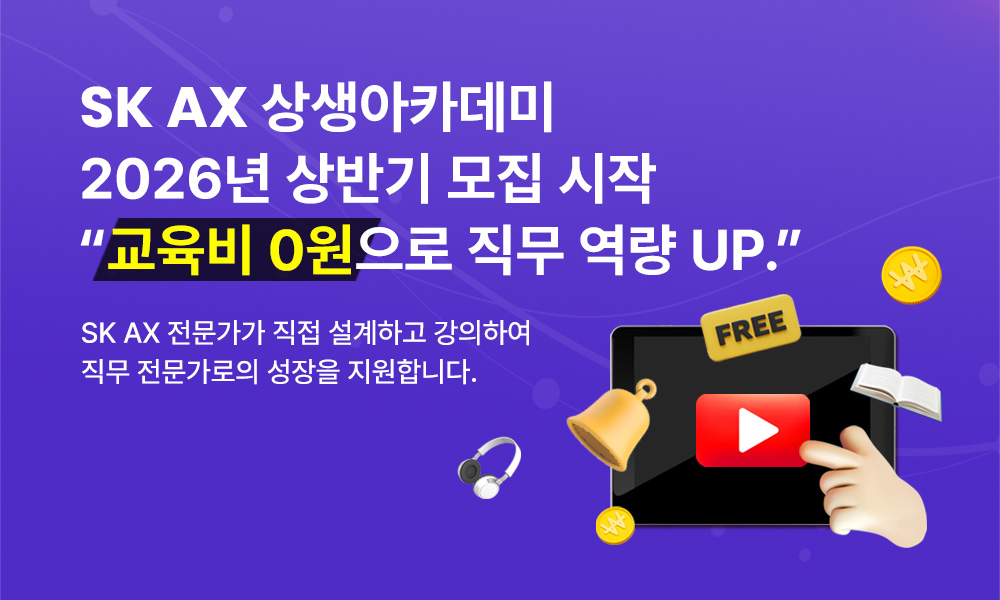 모바일 맞춤클래스1