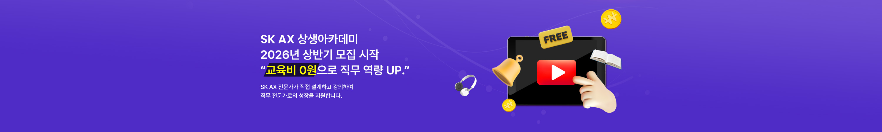 맞춤클래스1